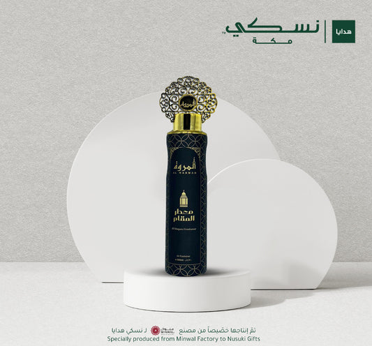 Al Maqam Air Freshener