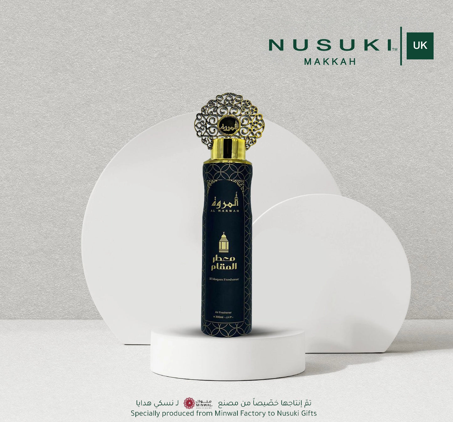 Al Maqam Air Freshener - Pleasant Aromatic Scent - Room spray - Sweet Fragrance