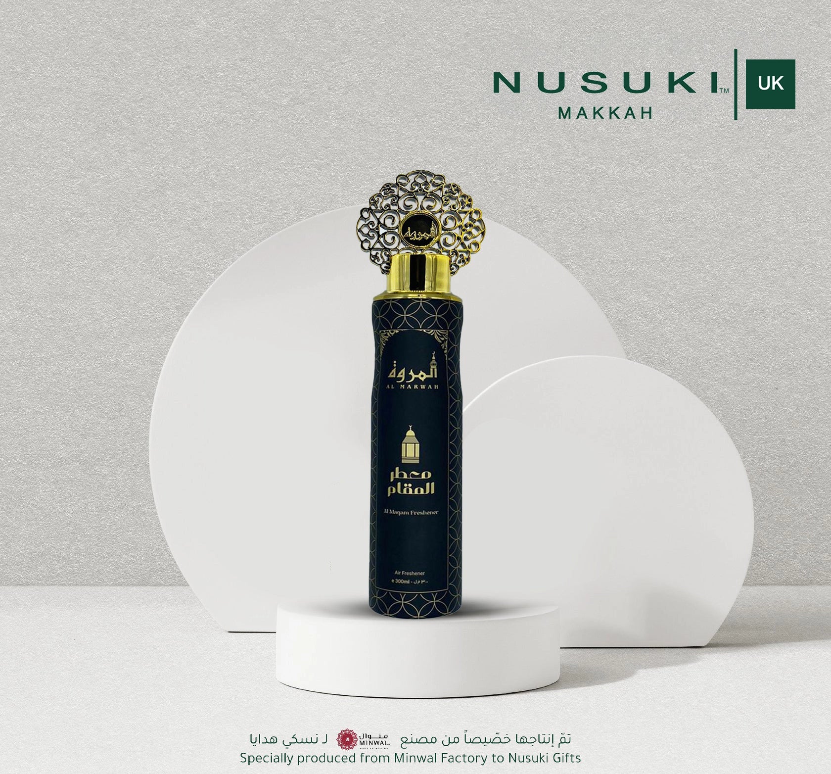 Al Maqam Air Freshener with a sweet aromatic fragrance, long-lasting room spray for homes, prayer rooms, offices, and cars.
