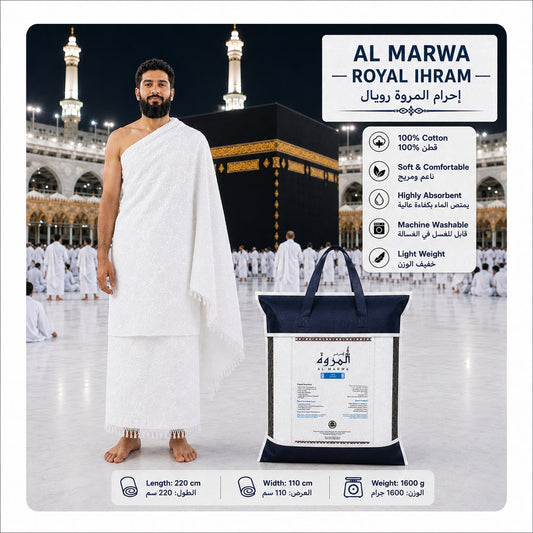 Al Marwa Royal Luxury Soft Breathable Unstitched Ihram for Hajj and Umrah – 100% Cotton White Ihram, Soft, Lightweight, Highly Absorbent, Machine Washable, 220 × 110 cm (2 Pieces).