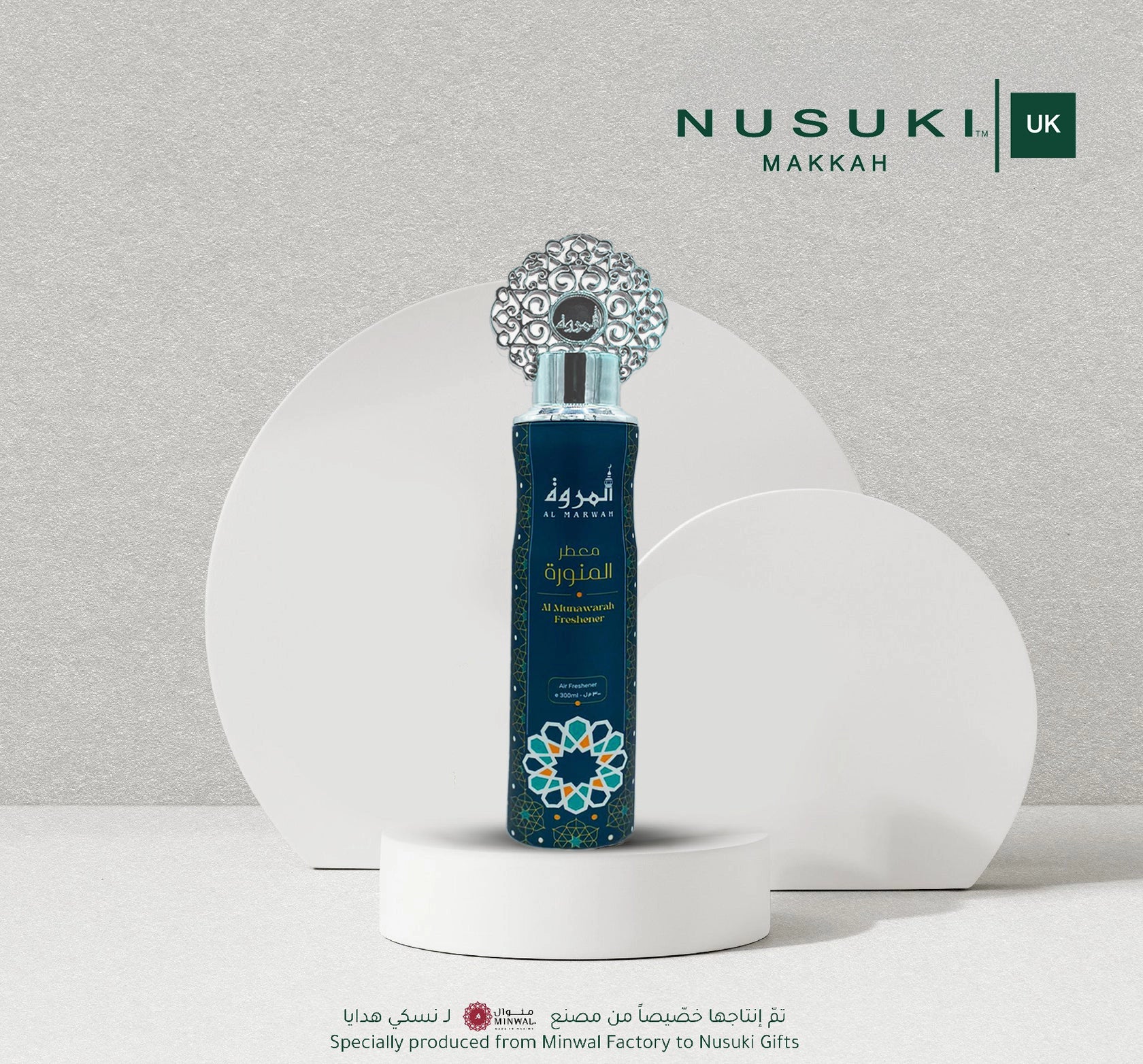 Al Munawarah Air Freshener with a rich aromatic fragrance, long-lasting room spray for homes, prayer rooms, offices, and cars.