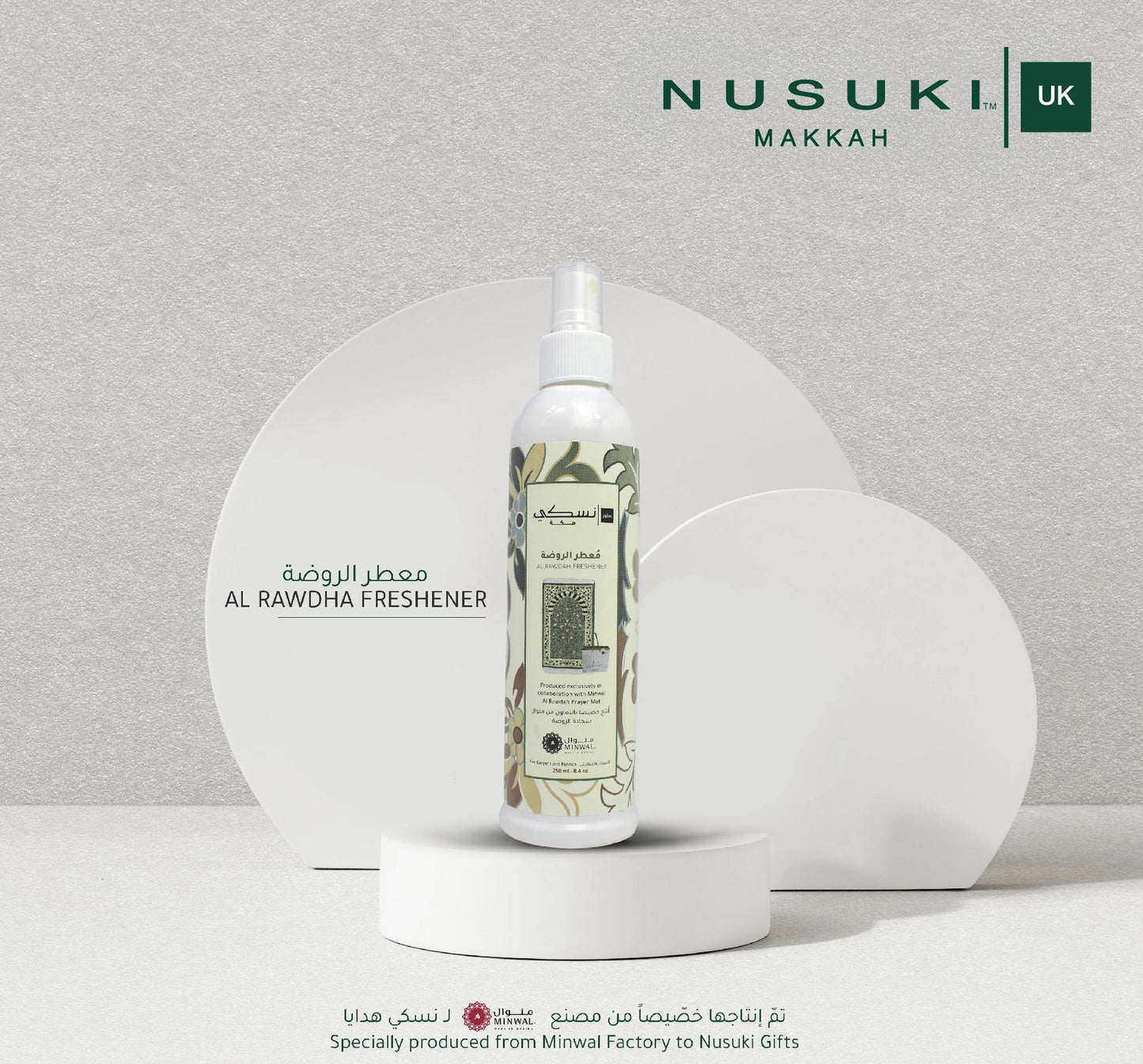 Al Rawdha Freshener by Nusuki, aromatic fabric, carpet and room spray for prayer mats, curtains, upholstery and home with a long-lasting fresh fragrance.