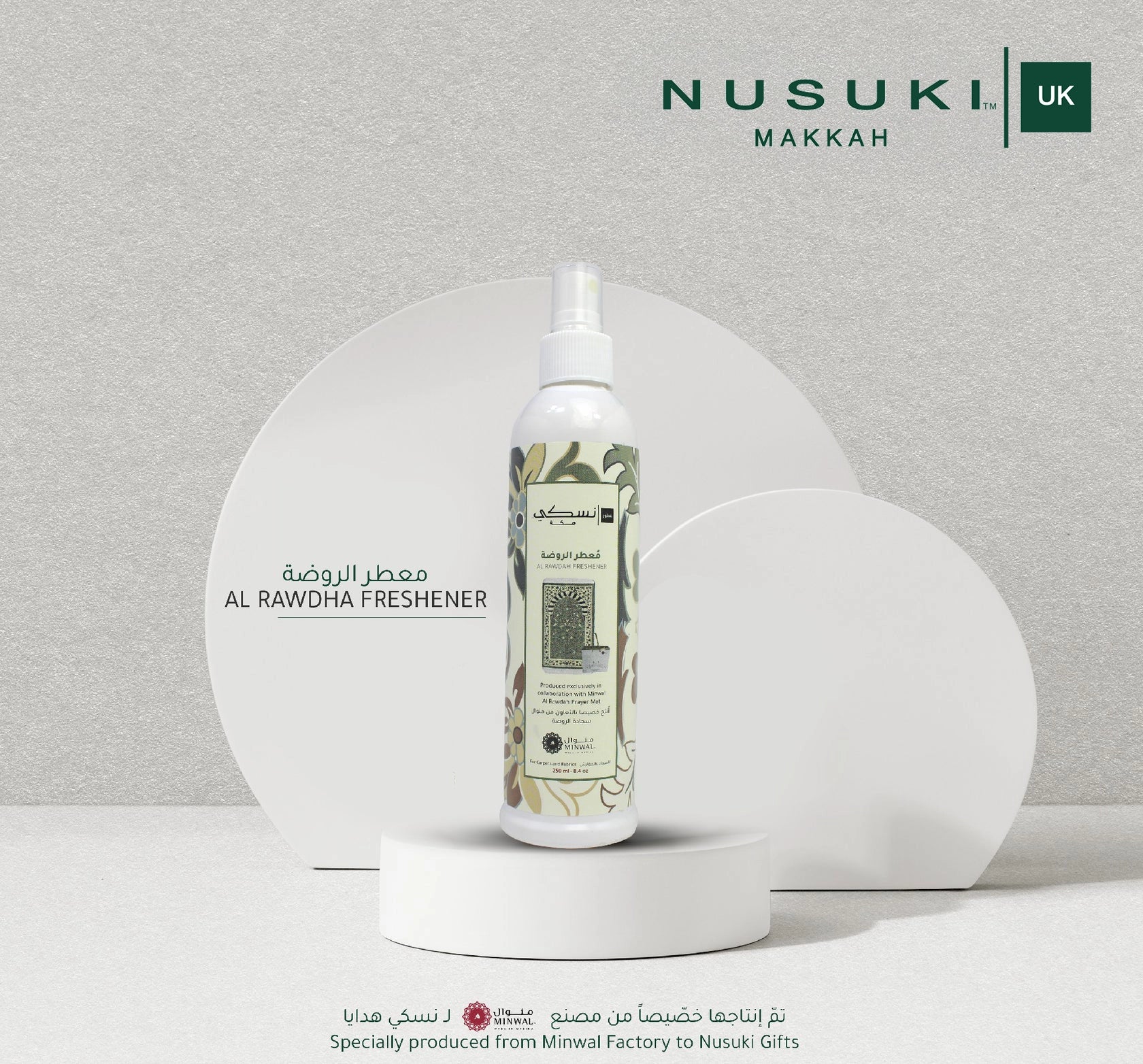 Al Rawdha Freshener by Nusuki, aromatic fabric, carpet and room spray for prayer mats, curtains, upholstery and home with a long-lasting fresh fragrance.