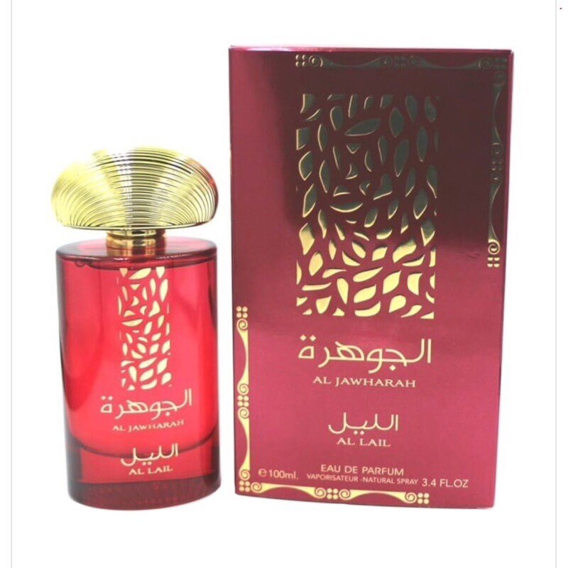 Al Jawharah Al Lail