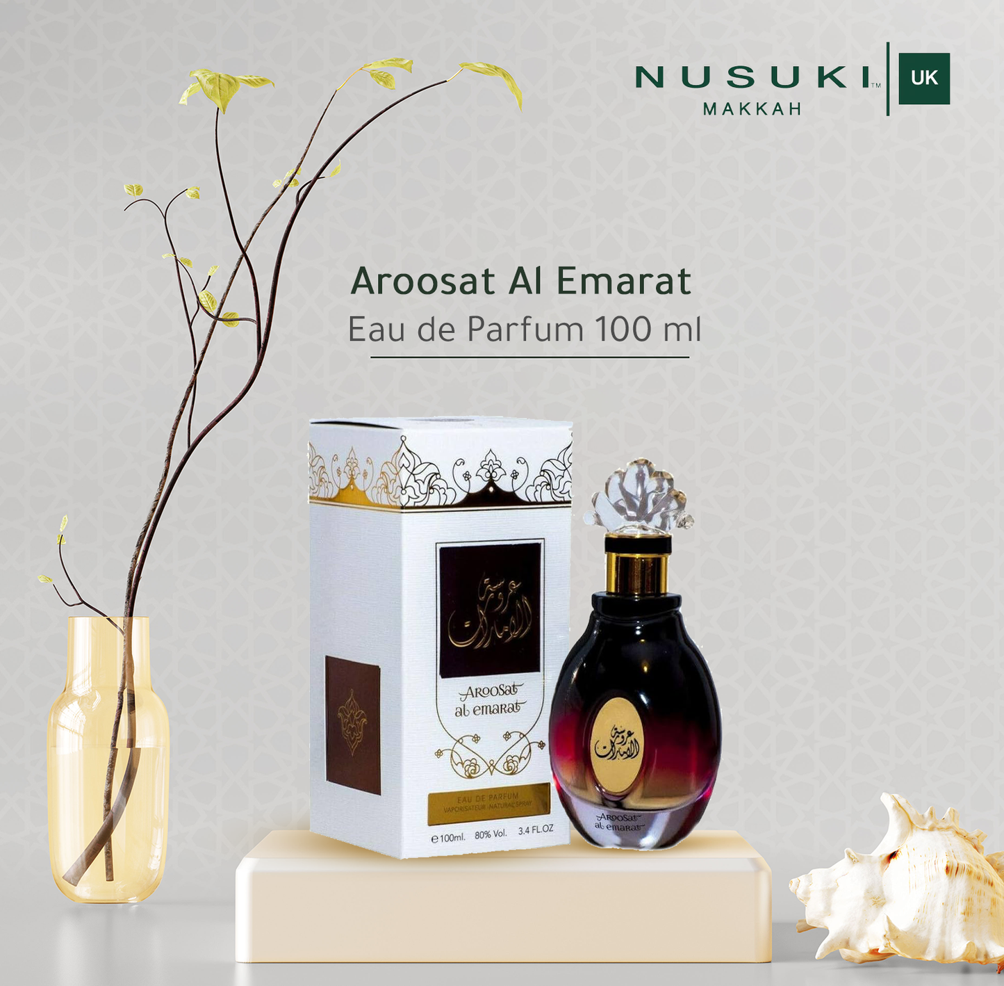 Aroosat Al Emarat