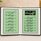 Panj Surah Sharif Book with Urdu Translation | Pocket Islamic Prayer & Dua Book