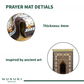 Al-Fusaifesa Prayer Mat Brown