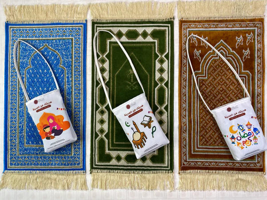 Pack Of 3 Prayer Rugs for Kids - Ramadan Edtion
