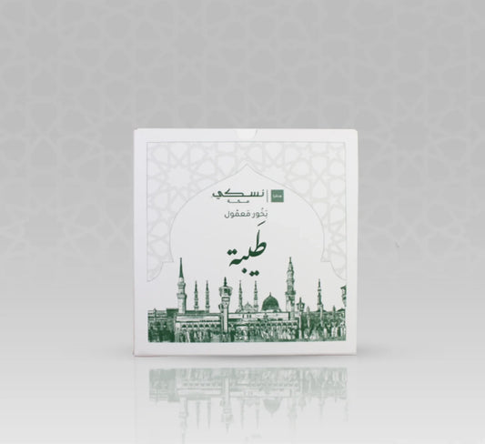 Mamoul Taibah