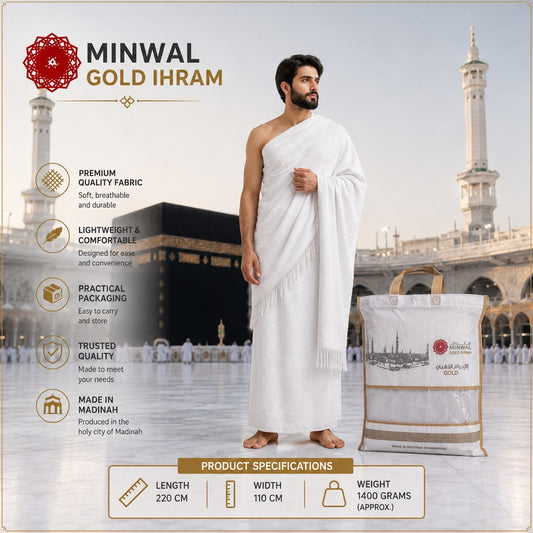 Minwal Gold Ihram Made in Madina, luxury thick cotton blend towel fabric 2 piece unstitched Sharia compliant ihram set for Hajj and Umrah