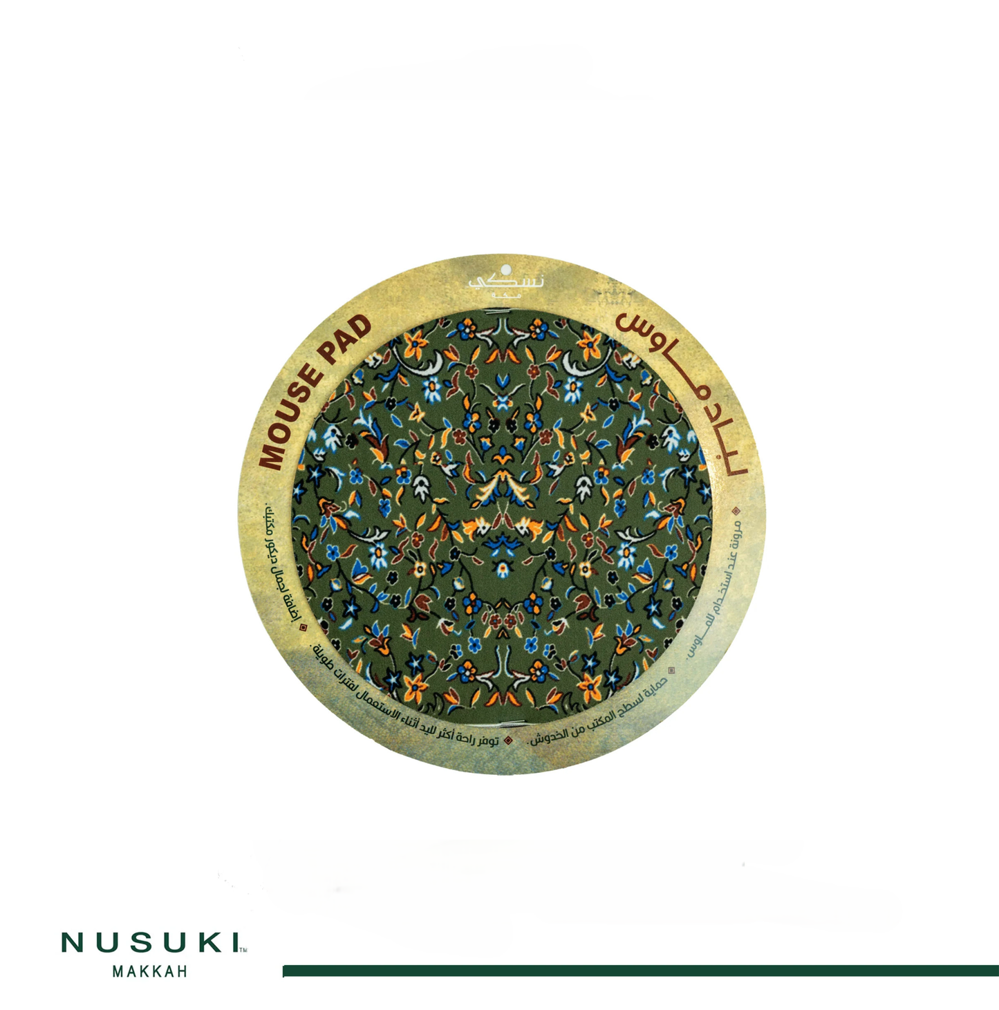 Circular Mouse Pad Al Rawda Design