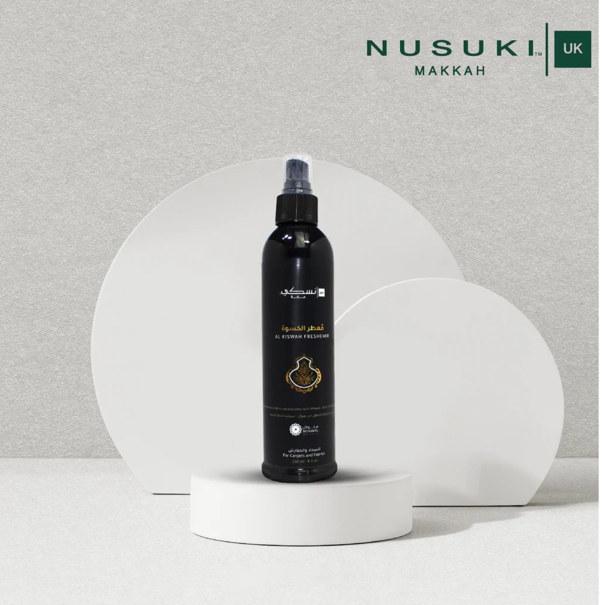 Nusuki Al Kiswah Freshener 250ml alcohol-free oud fabric, carpet and room spray inspired by the Holy Kaaba's Kiswah fragrance.