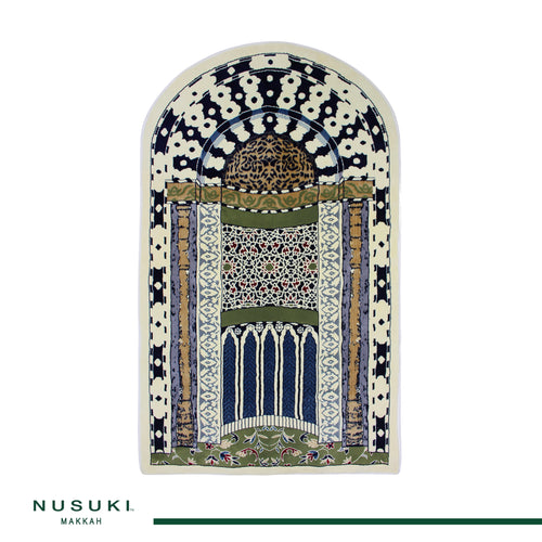 Prophet's Mihrab Prayer Mat Arched With Matching Handbag