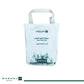Imam Al Haram Prayer Mat Blue