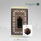 Al-Fusaifesa Prayer Mat Brown