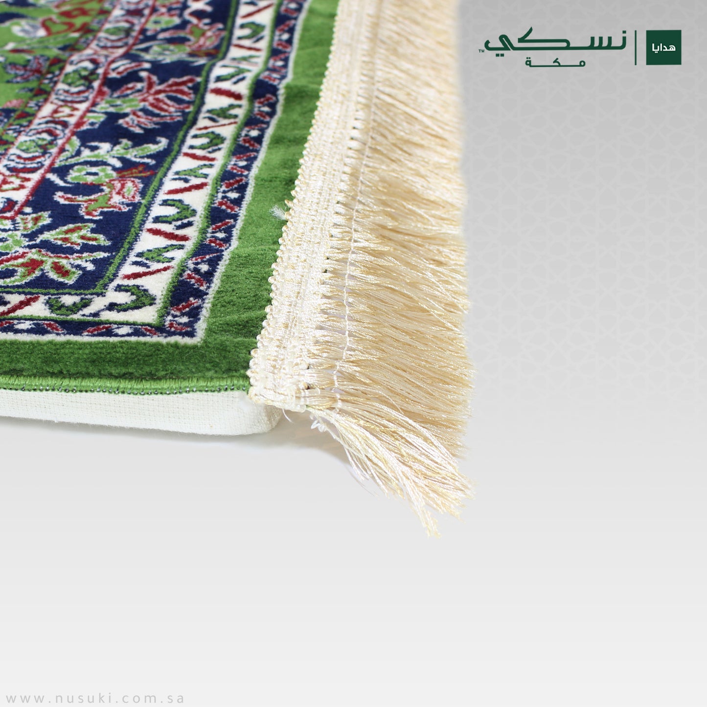 Alharam Memory Foam Prayer Mat - Green